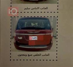 كرايسلر تاون آند كانتري